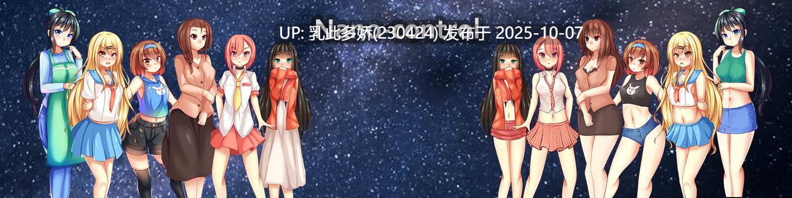 4[RPG] 奈米控制 Nano-control v1.01a 内嵌AI汉化步兵版 [PC480M]-第5张图片-萌站
