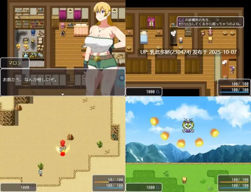 5[RPG] 母亲猎人NTR 母NTR -ハンター- 内嵌AI汉化版 [PC470M]-第3张图片-萌站
