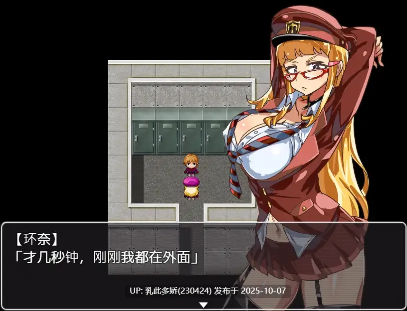 6[RPGAI汉化] 学生会主席野崎环奈的桃色烦恼 風紀委員長野崎カンナのエロ事件簿 [PC700M]-第4张图片-萌站