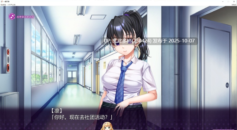 8[ADV-PC] [重口ADV汉化]一根不净 AI汉化版+全CG存档[新汉化][13.4G]-第5张图片-萌站