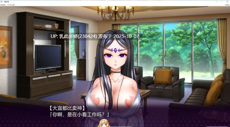 8[ADV-PC] [重口ADV汉化]一根不净 AI汉化版+全CG存档[新汉化][13.4G]-第9张图片-萌站