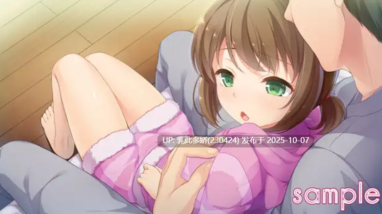 12[拔作ADV骨科PC]妹妹特辑～！～我家妹妹好像想成为××呢～机翻版【1.5G】