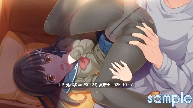 12[拔作ADV骨科PC]妹妹特辑～！～我家妹妹好像想成为××呢～机翻版【1.5G】-第2张图片-萌站