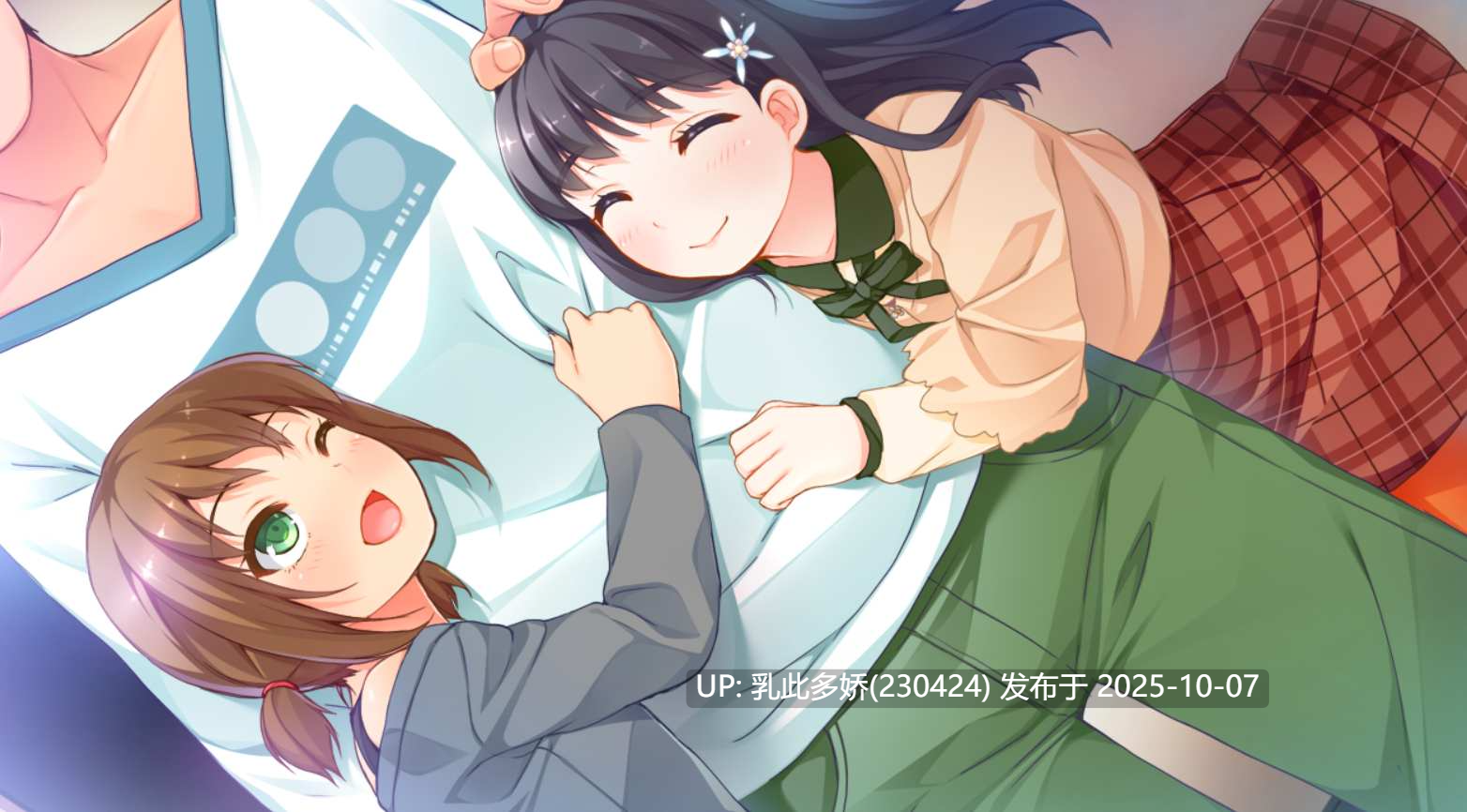 12[拔作ADV骨科PC]妹妹特辑～！～我家妹妹好像想成为××呢～机翻版【1.5G】-第3张图片-萌站