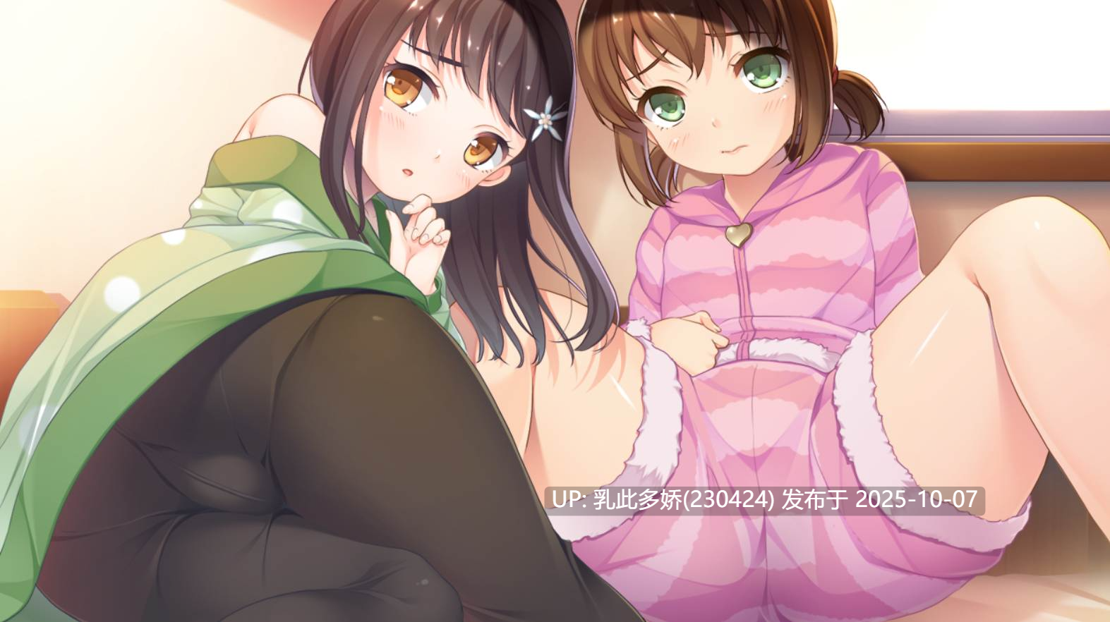 12[拔作ADV骨科PC]妹妹特辑～！～我家妹妹好像想成为××呢～机翻版【1.5G】-第5张图片-萌站
