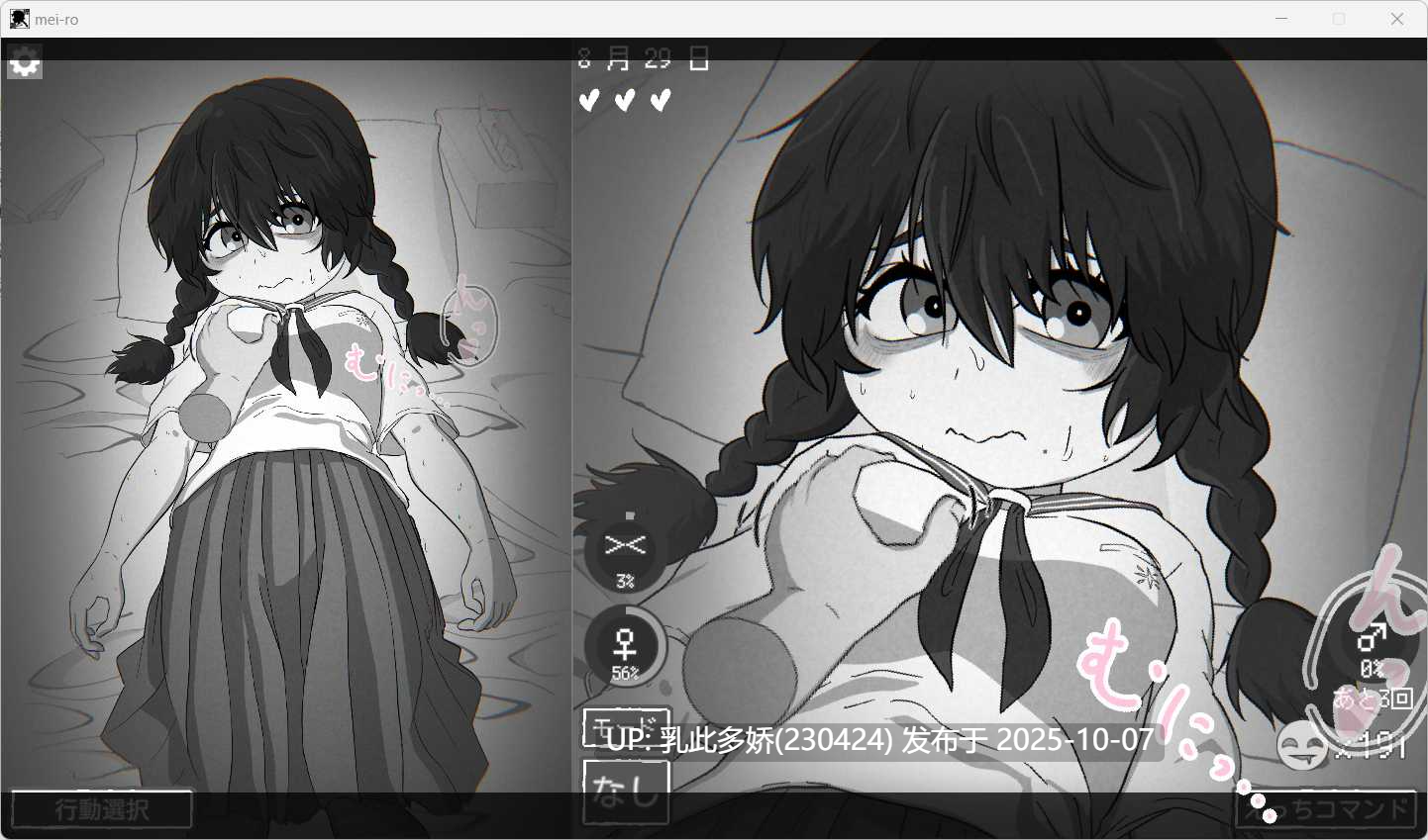 14[PC全动态SLG]侄女来我家了（姪路〜姪っ子お）【240M】-第2张图片-萌站