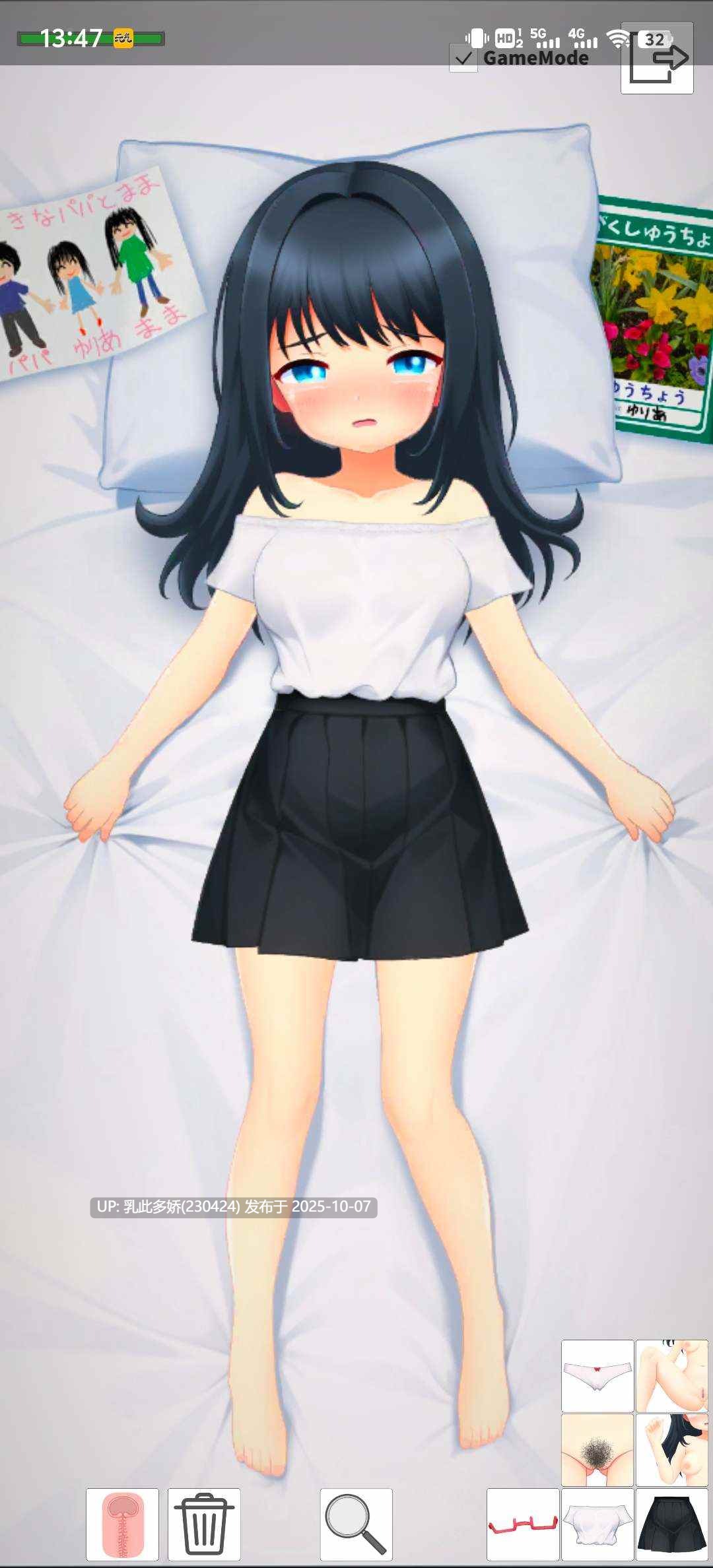 16[全动态SLG]幸福家庭中唯一的女儿（pc）【80M】