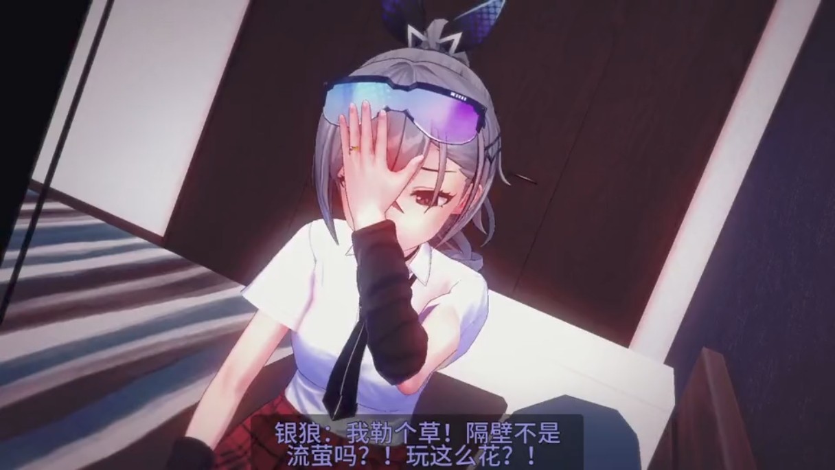 流萤 崩坏星穹铁道 长篇  28分钟  剧情 配音 3D -第5张图片-萌站