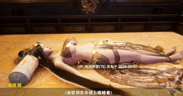 [SLG/PC/官中] 极品采花郎 V2.0.0 官中步兵版-第2张图片-萌站