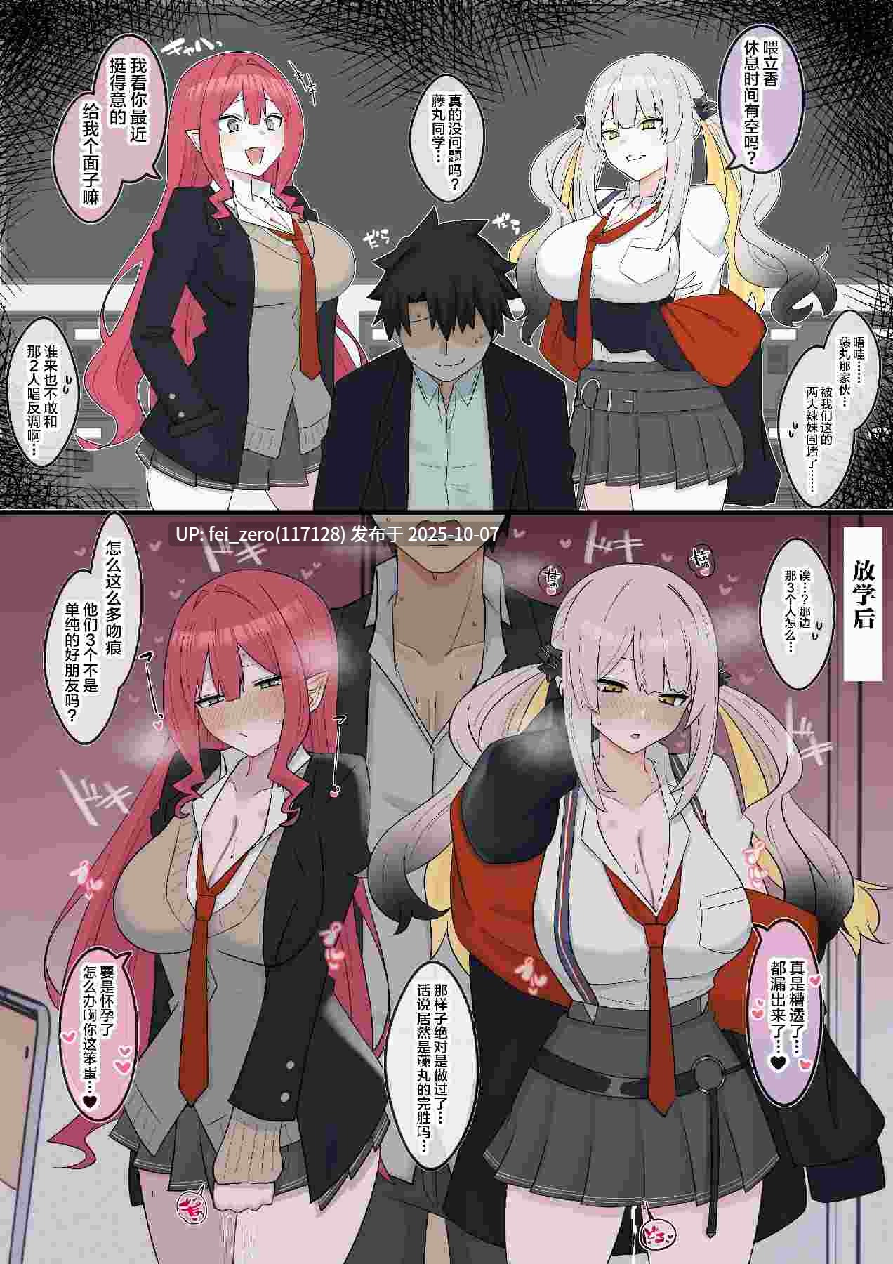 【作品合集】4UU[108部]【汉化】【自整理/全收集】-第9张图片-萌站