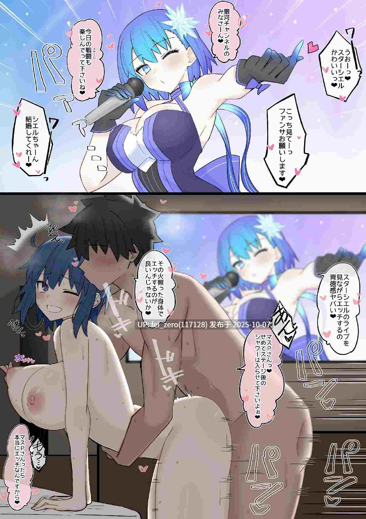 【作品合集】4UU[108部]【汉化】【自整理/全收集】-第14张图片-萌站