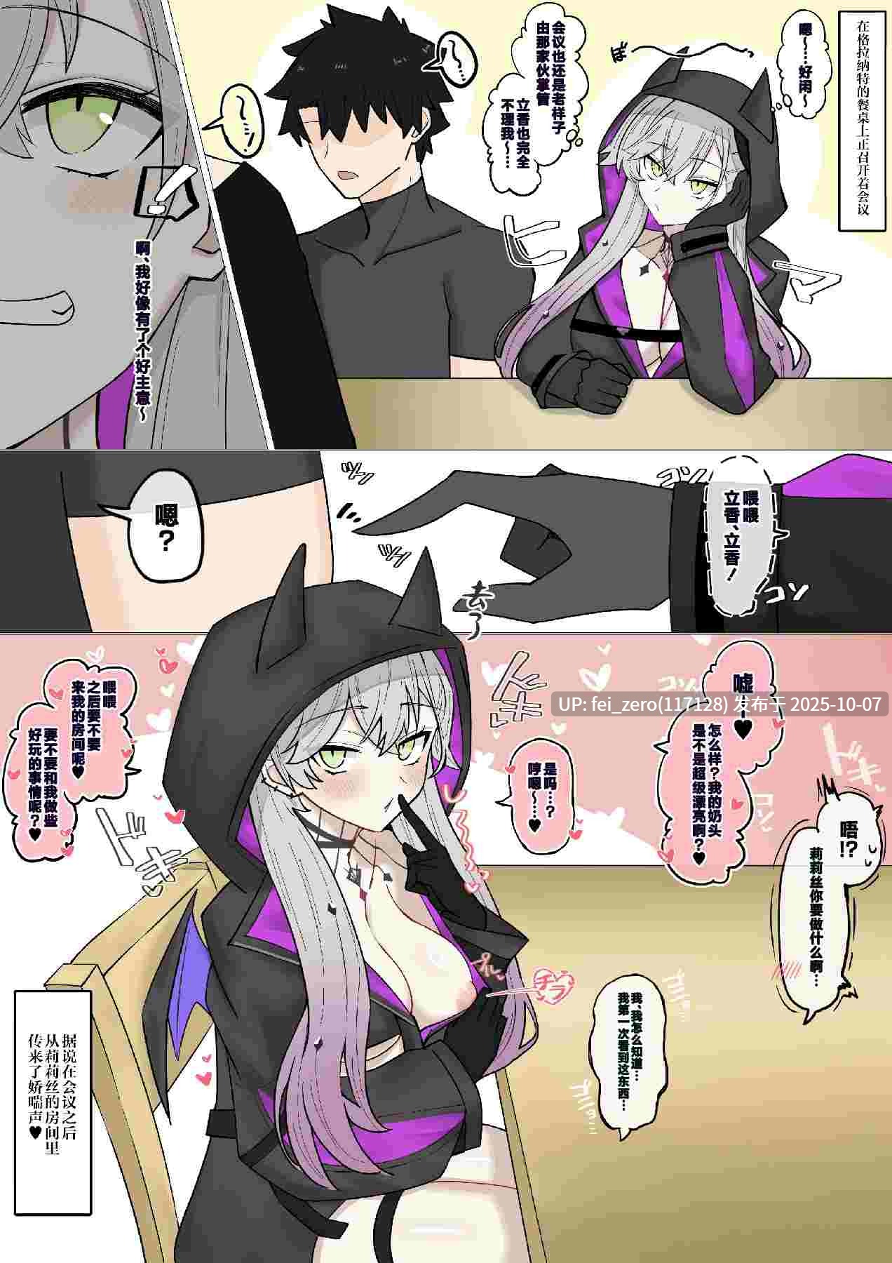 【作品合集】4UU[108部]【汉化】【自整理/全收集】-第16张图片-萌站