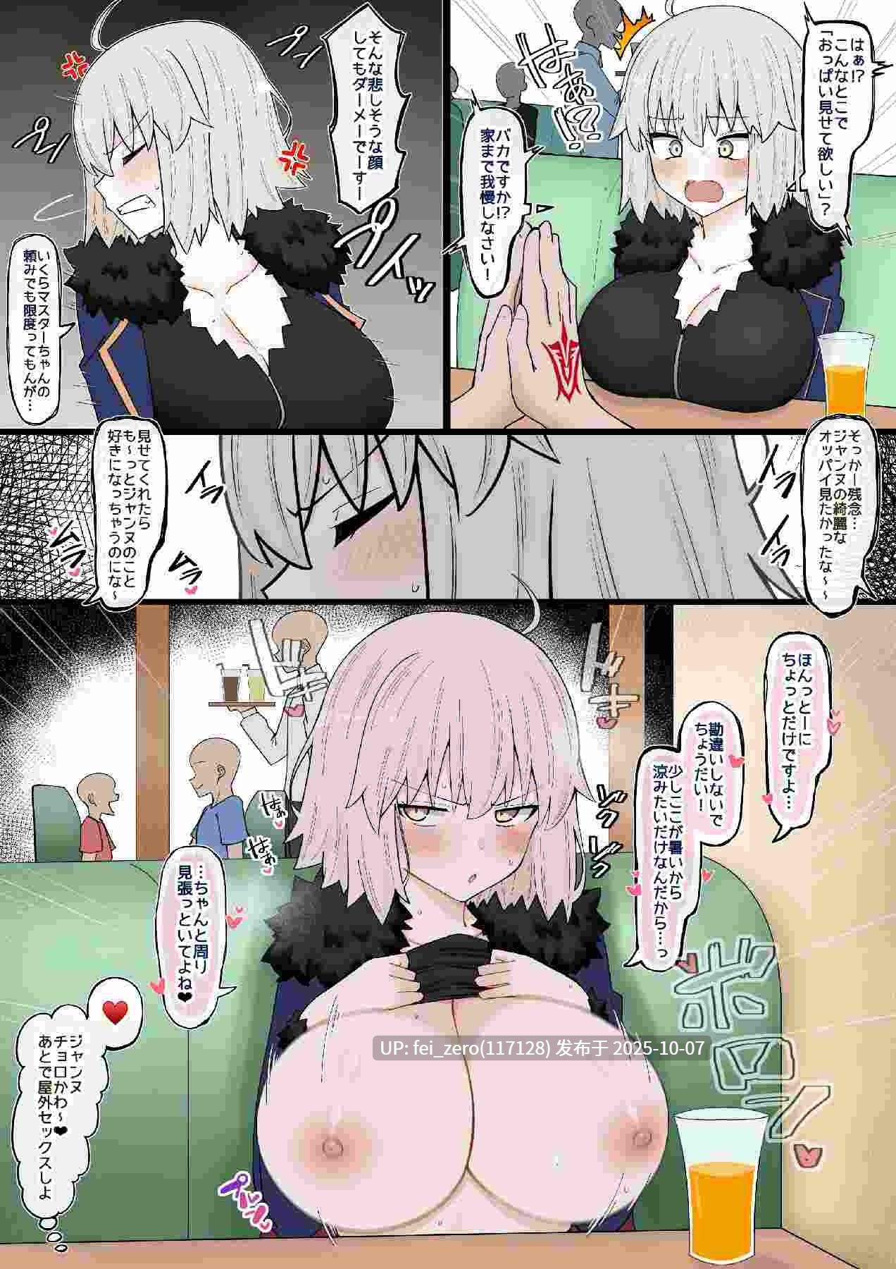 【作品合集】4UU[108部]【汉化】【自整理/全收集】-第19张图片-萌站