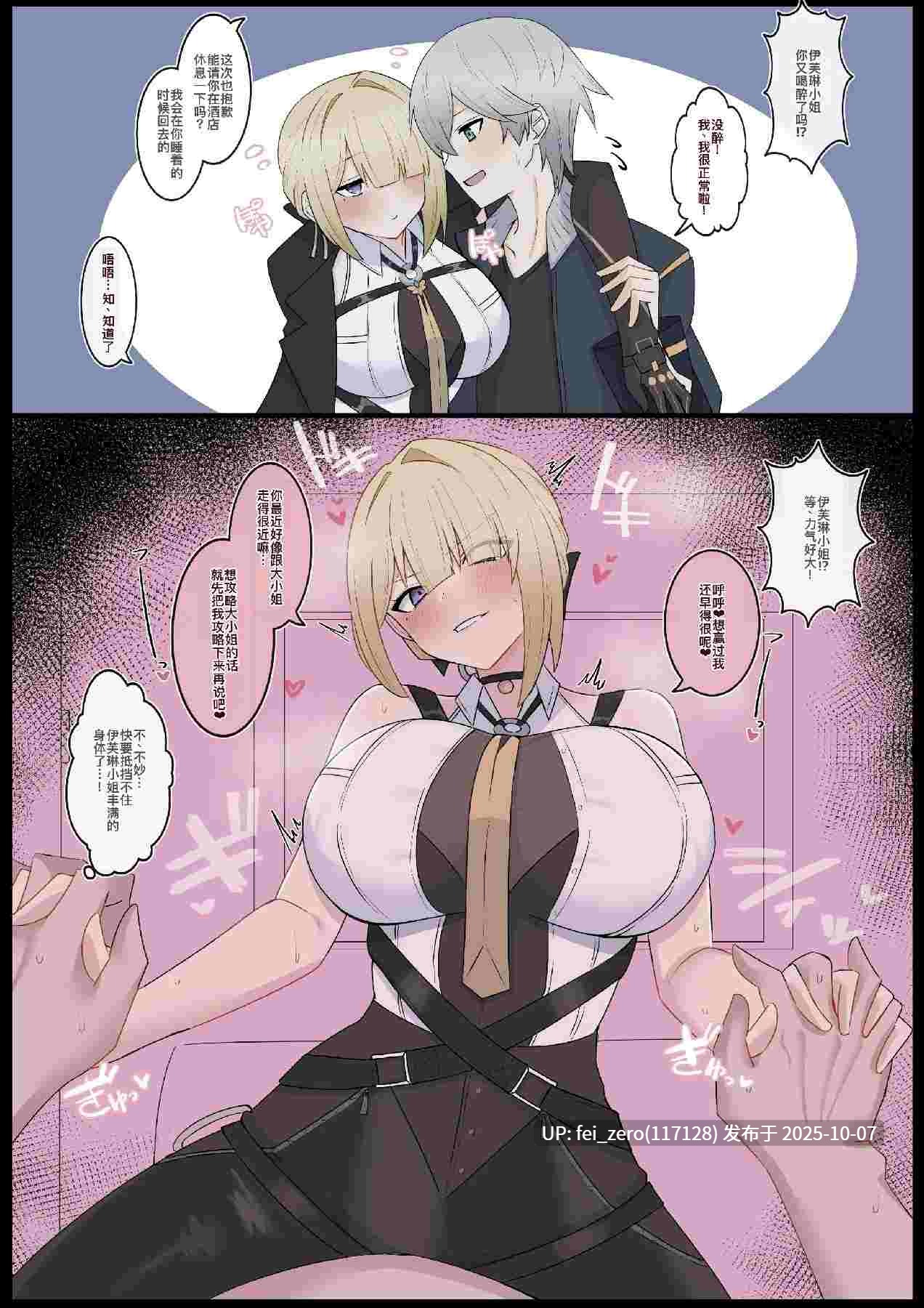 【作品合集】4UU[108部]【汉化】【自整理/全收集】-第29张图片-萌站