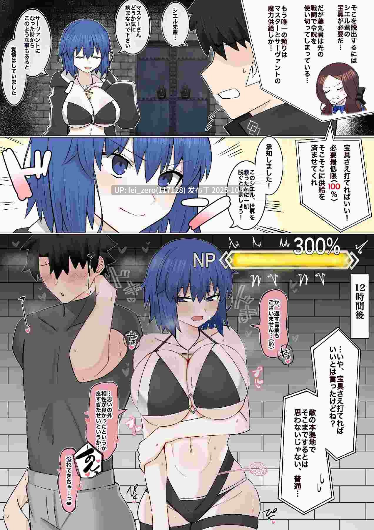 【作品合集】4UU[108部]【汉化】【自整理/全收集】-第31张图片-萌站