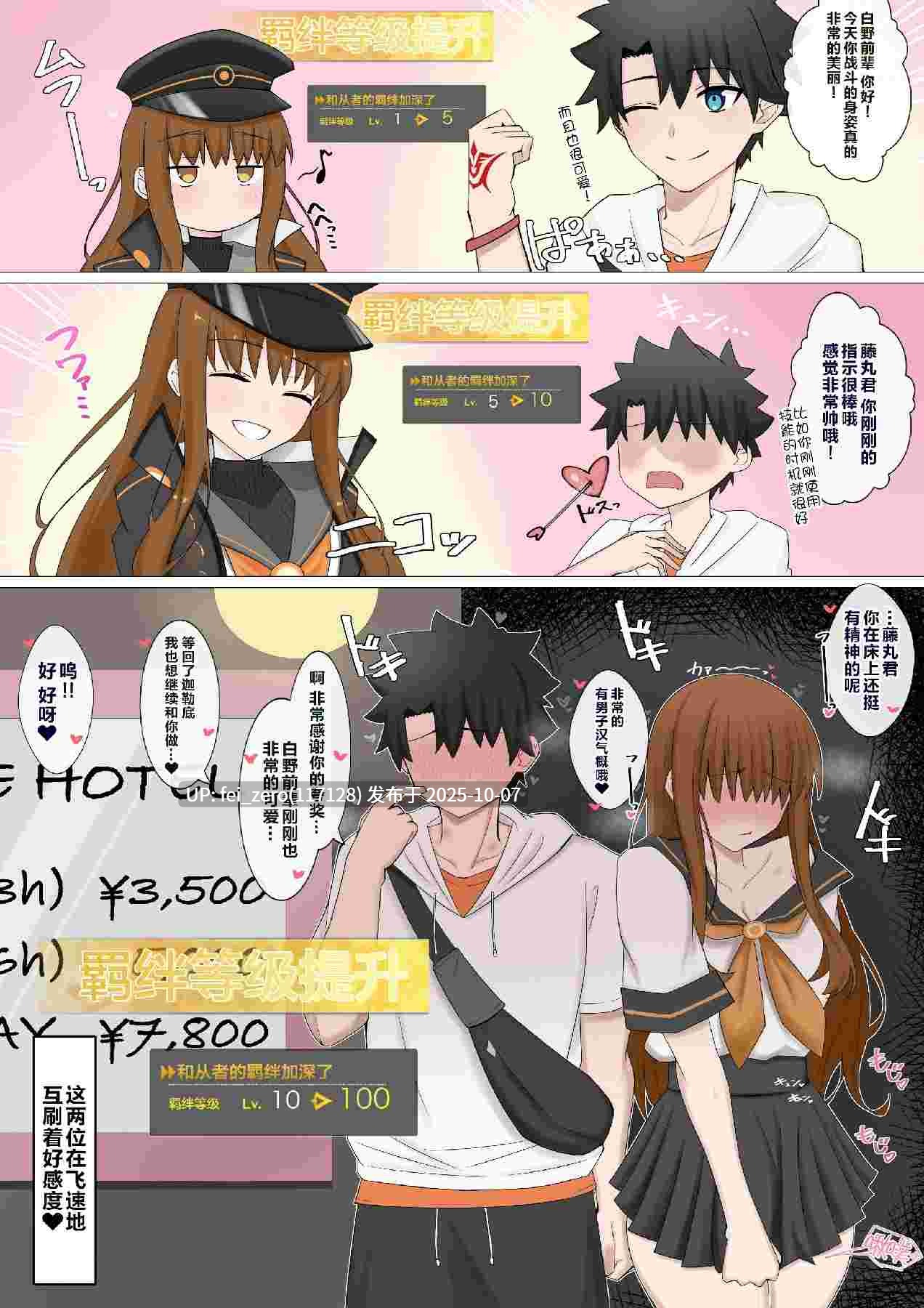 【作品合集】4UU[108部]【汉化】【自整理/全收集】-第41张图片-萌站