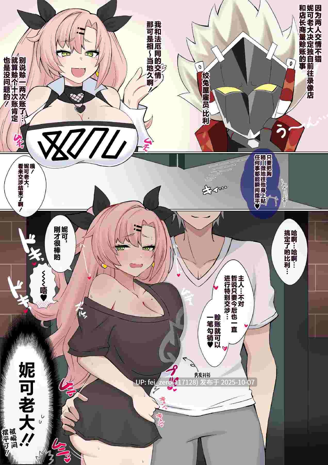 【作品合集】4UU[108部]【汉化】【自整理/全收集】-第49张图片-萌站