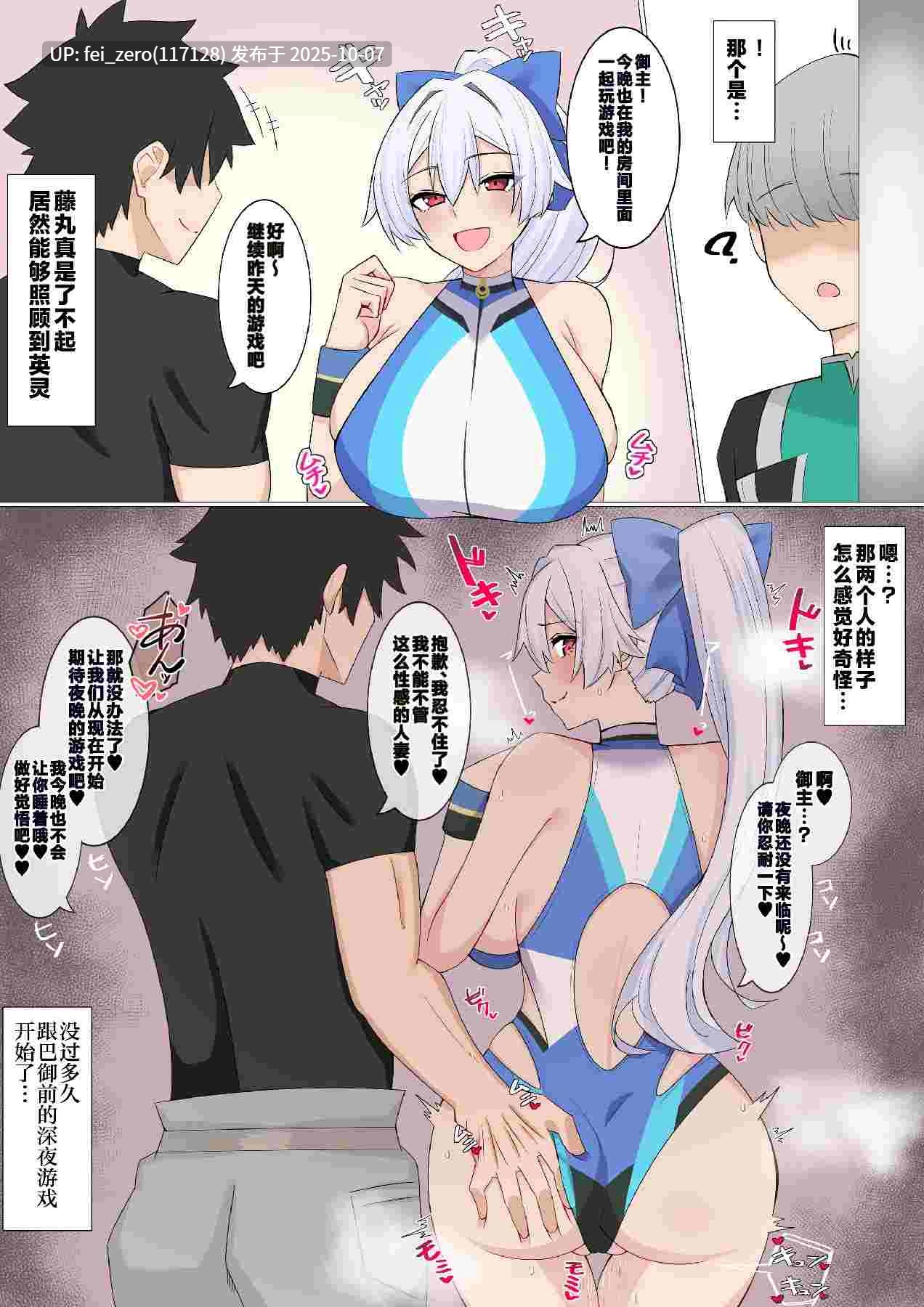 【作品合集】4UU[108部]【汉化】【自整理/全收集】-第56张图片-萌站