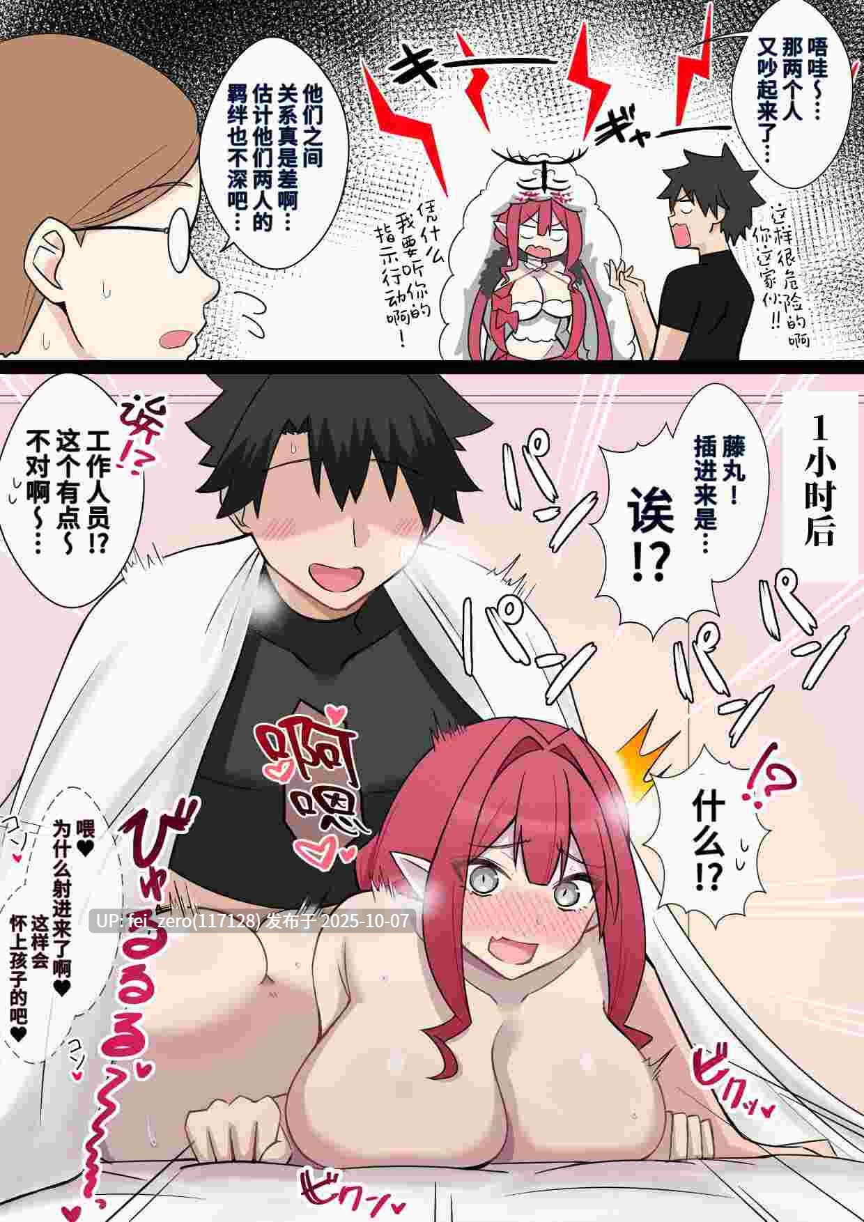 【作品合集】4UU[108部]【汉化】【自整理/全收集】-第68张图片-萌站