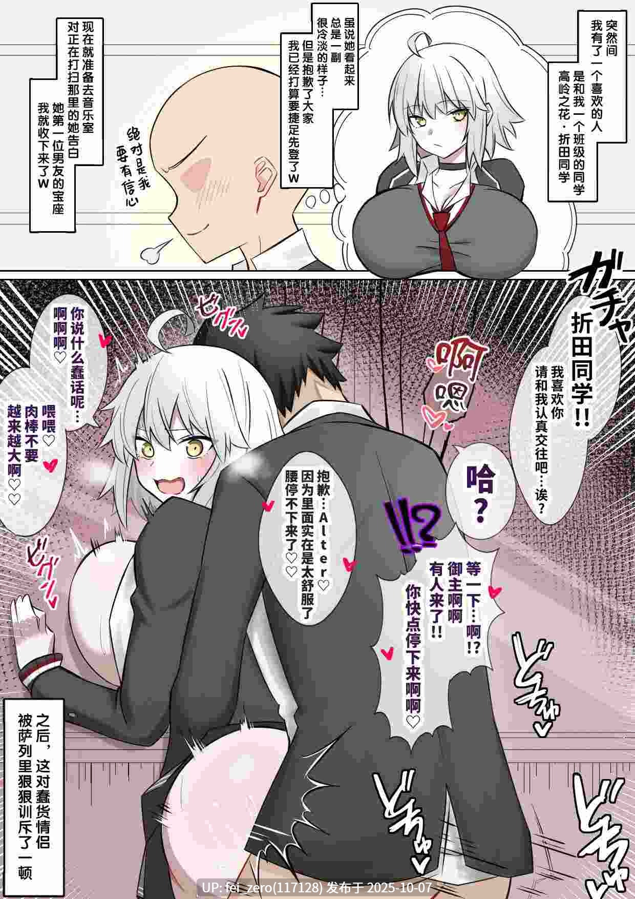 【作品合集】4UU[108部]【汉化】【自整理/全收集】-第72张图片-萌站