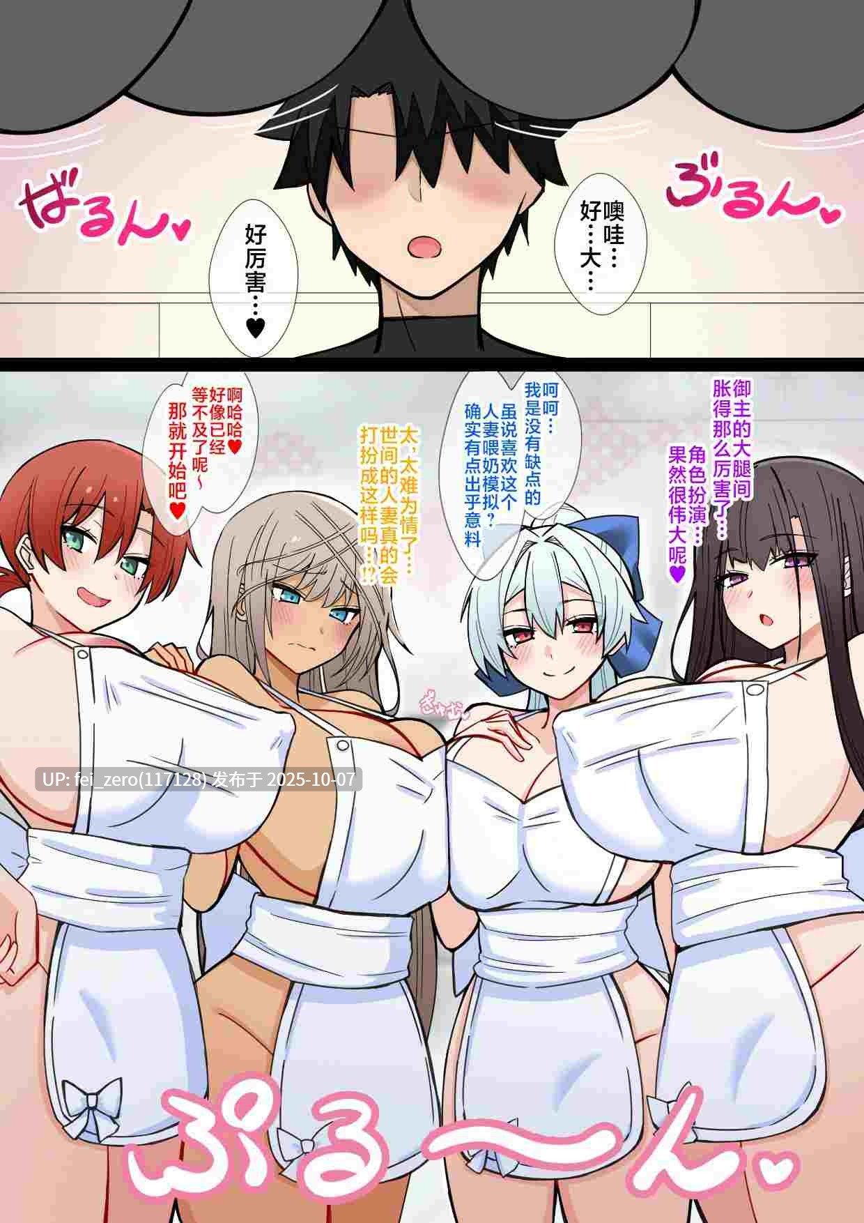 【作品合集】4UU[108部]【汉化】【自整理/全收集】-第73张图片-萌站