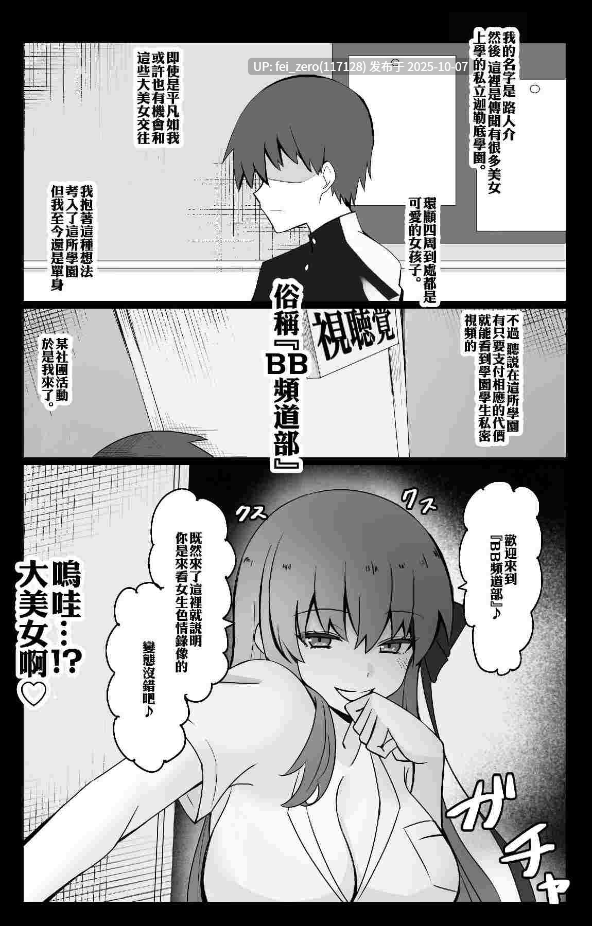 【作品合集】4UU[108部]【汉化】【自整理/全收集】-第83张图片-萌站