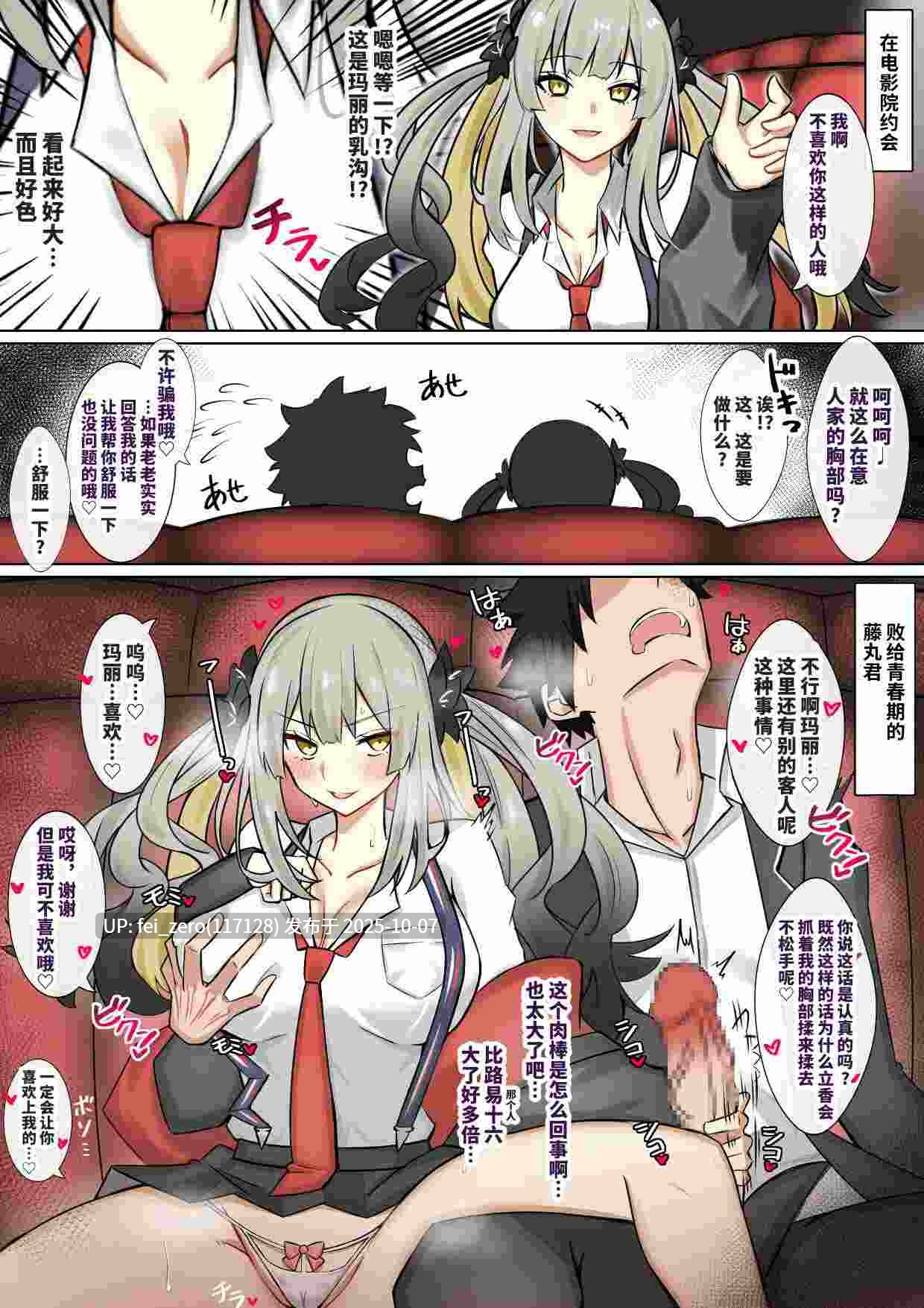 【作品合集】4UU[108部]【汉化】【自整理/全收集】-第87张图片-萌站