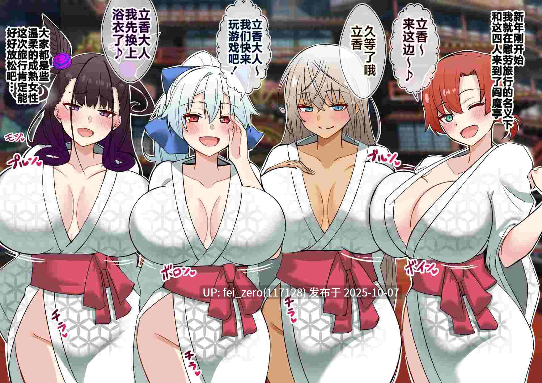 【作品合集】4UU[108部]【汉化】【自整理/全收集】-第88张图片-萌站