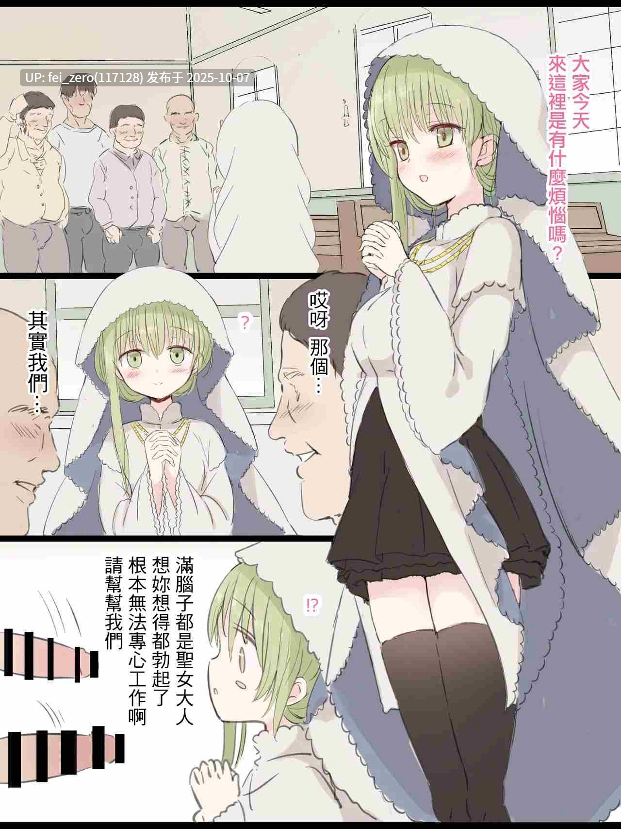 【作品合集】5⁹5⁹[9部]【汉化】【自整理/全收集】-第3张图片-萌站