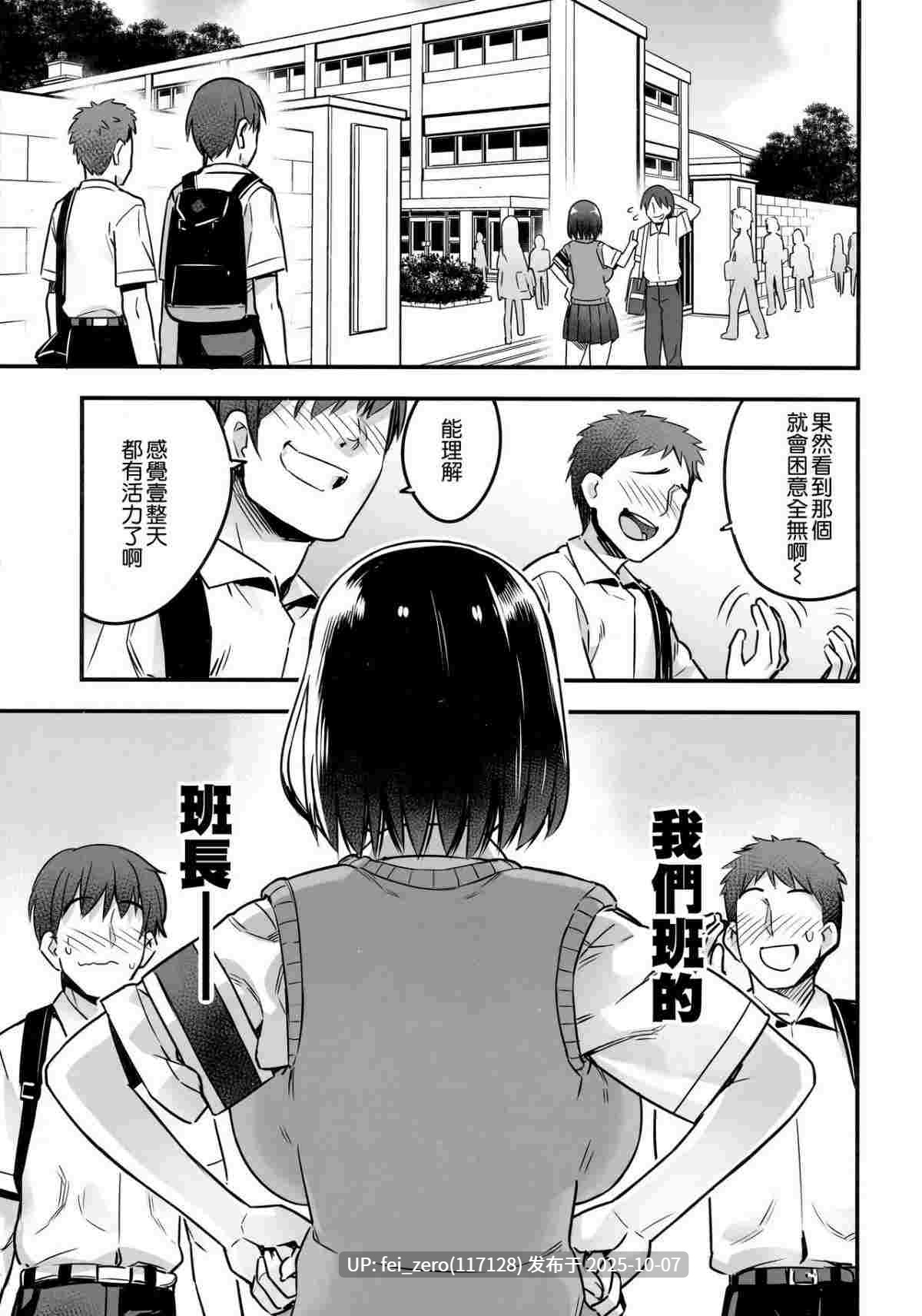 【作品合集】774ハウス (774)[16部]【汉化】【自整理/全收集】-第11张图片-萌站