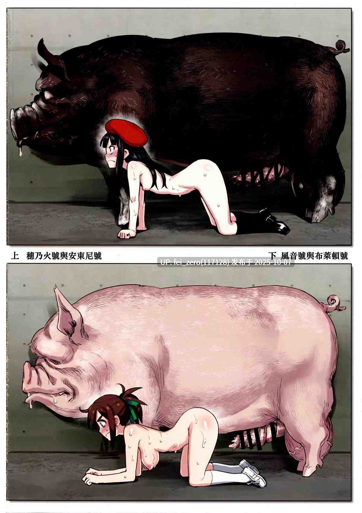 【作品合集】774ハウス (774)[16部]【汉化】【自整理/全收集】-第16张图片-萌站