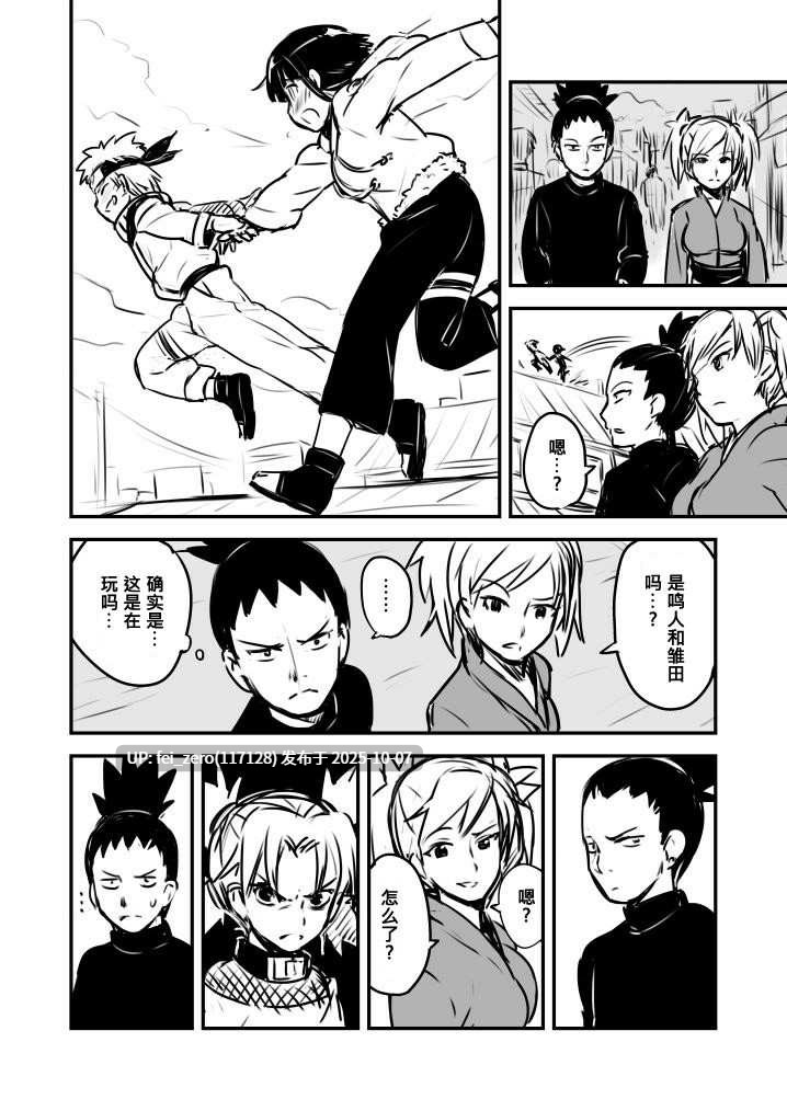 【作品合集】774ハウス (774)[16部]【汉化】【自整理/全收集】-第22张图片-萌站