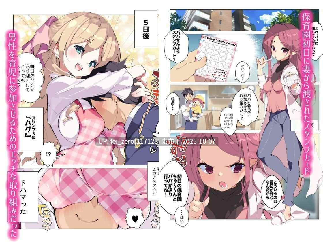 【作品合集】A-WALKs (藤島製1号)[12部]【汉化】【自整理/全收集】-第2张图片-萌站