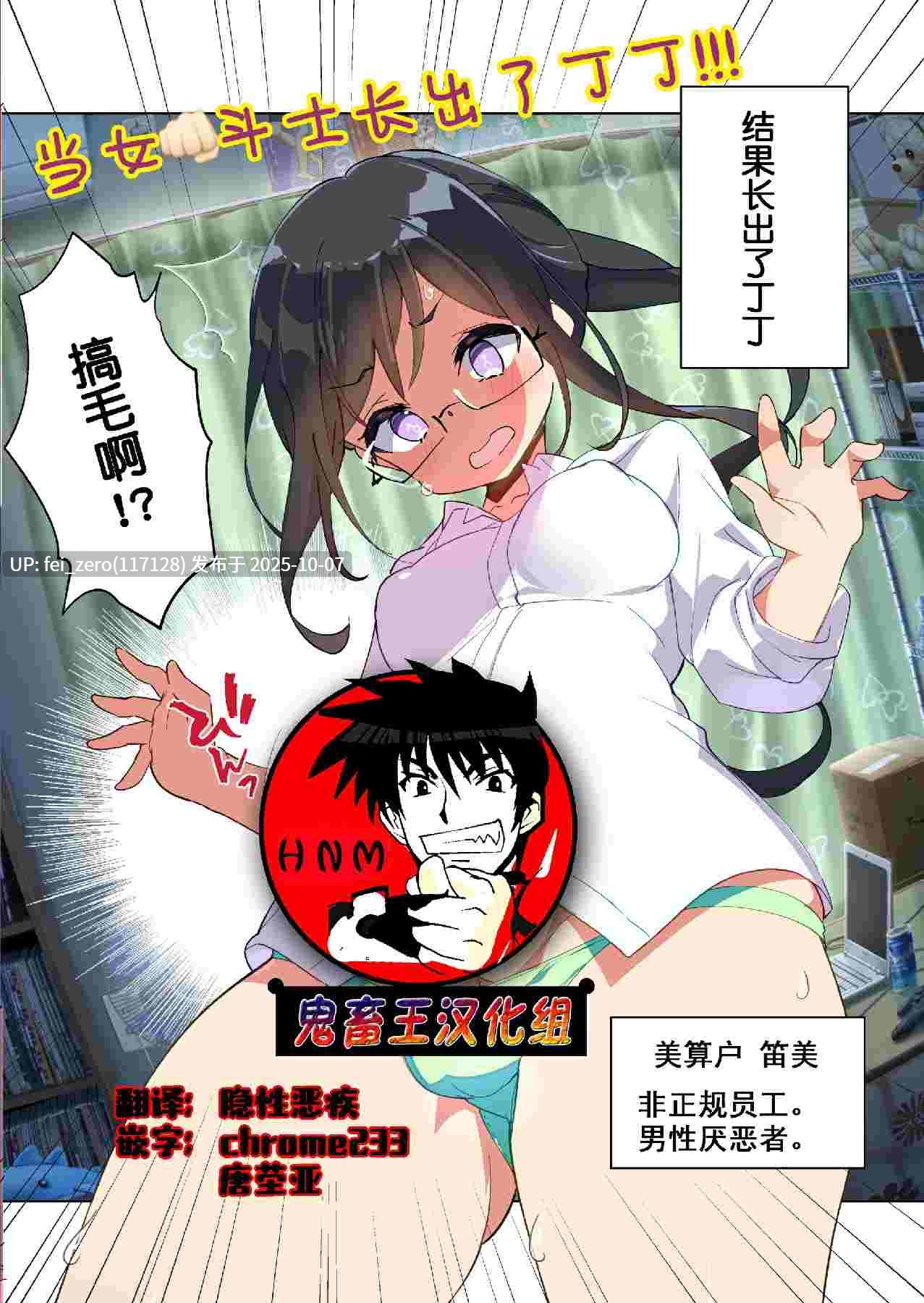 【作品合集】A-WALKs (藤島製1号)[12部]【汉化】【自整理/全收集】-第25张图片-萌站