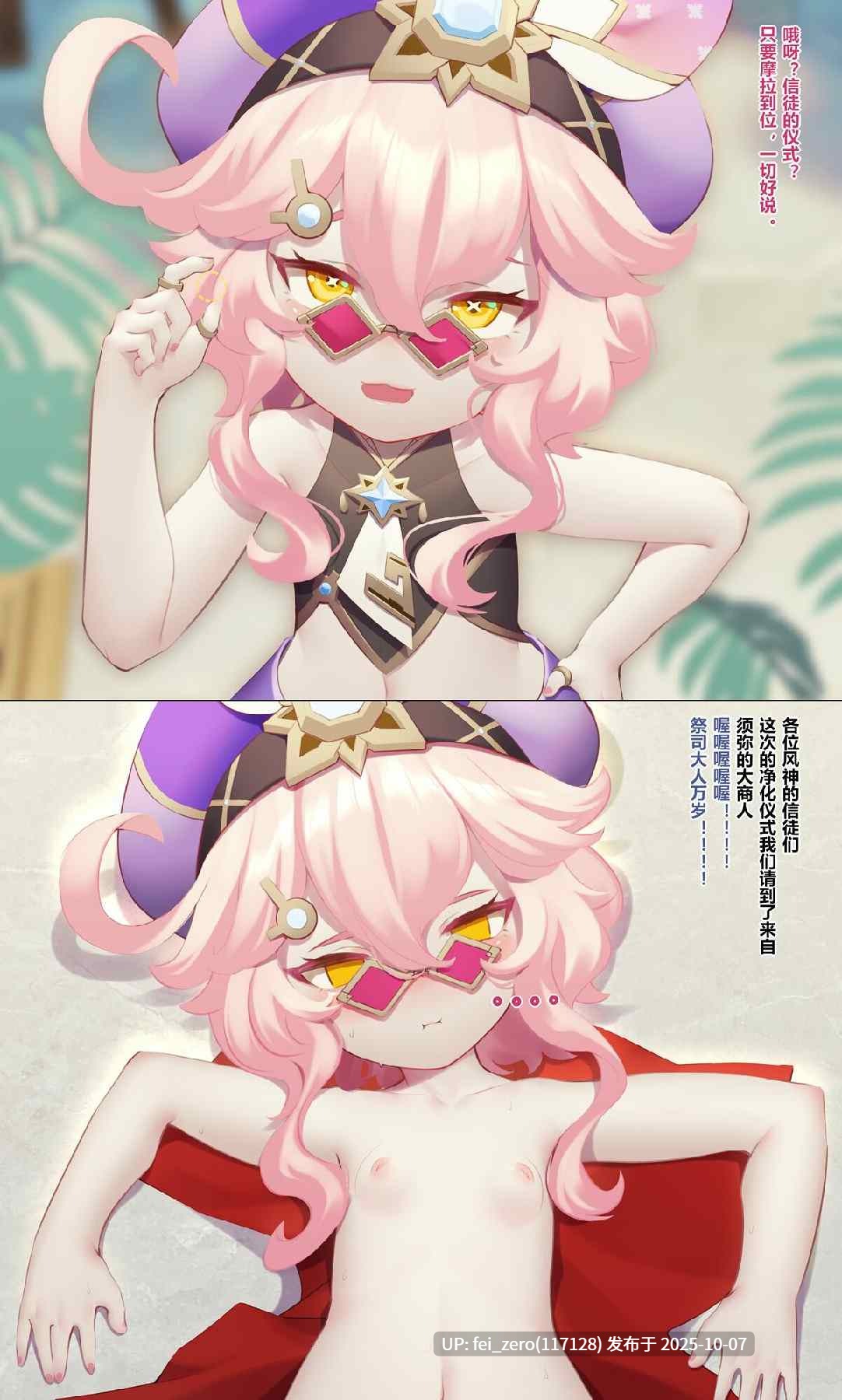 【作品合集】Azure Ghost[9部]【全彩汉化】【自整理/全收集】-第15张图片-萌站