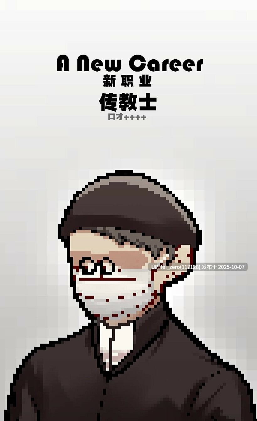 【作品合集】Azure Ghost[9部]【全彩汉化】【自整理/全收集】-第23张图片-萌站