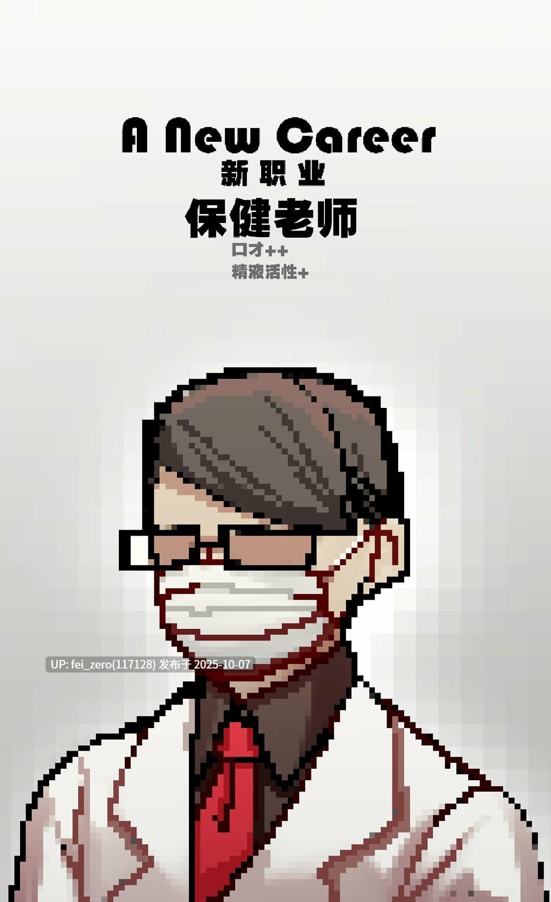 【作品合集】Azure Ghost[9部]【全彩汉化】【自整理/全收集】-第25张图片-萌站