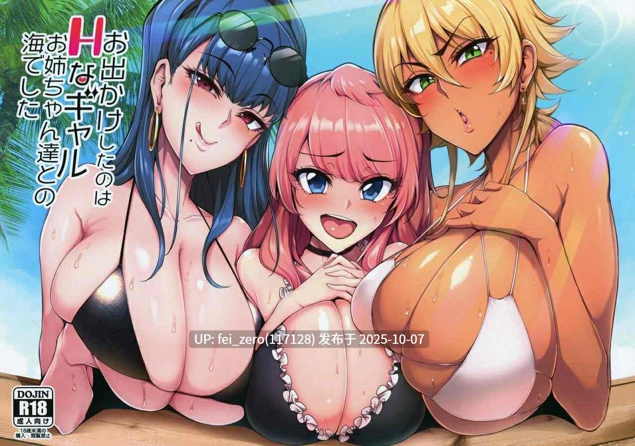 【作品合集】A極振り (sian)[31部]【汉化】【自整理/全收集】-第7张图片-萌站