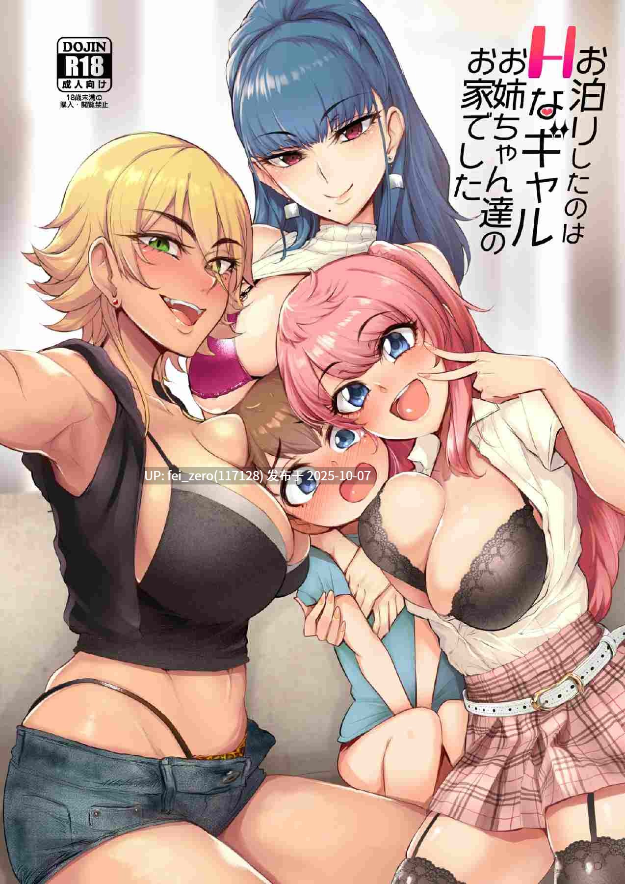 【作品合集】A極振り (sian)[31部]【汉化】【自整理/全收集】-第8张图片-萌站