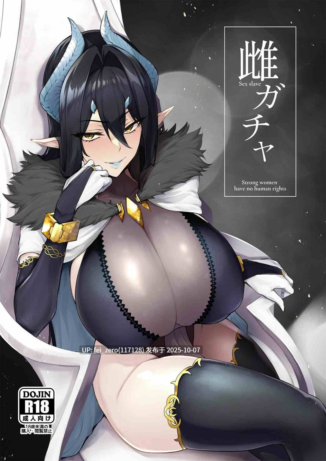 【作品合集】A極振り (sian)[31部]【汉化】【自整理/全收集】-第10张图片-萌站