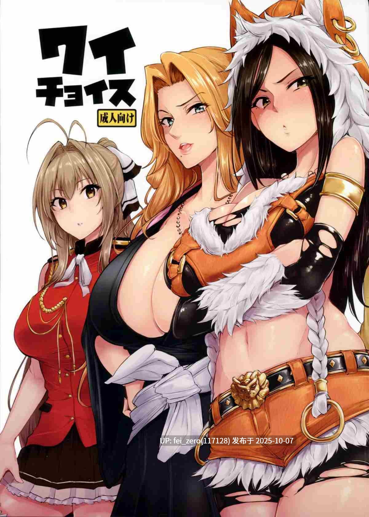 【作品合集】A極振り (sian)[31部]【汉化】【自整理/全收集】-第20张图片-萌站