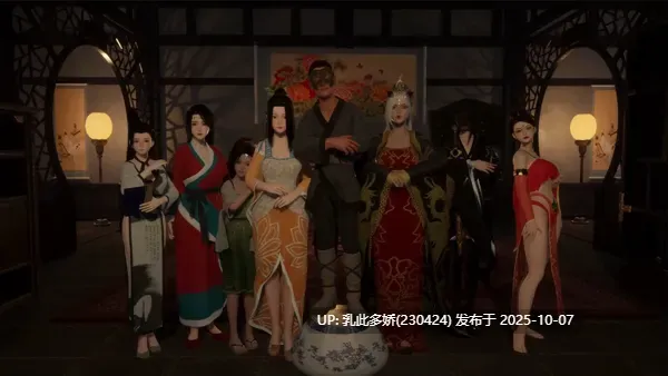 17[3DRPG动态官中步兵] 极品采花郎 Romantic Escapades v2.0.0 [PC9.22G]-第6张图片-萌站