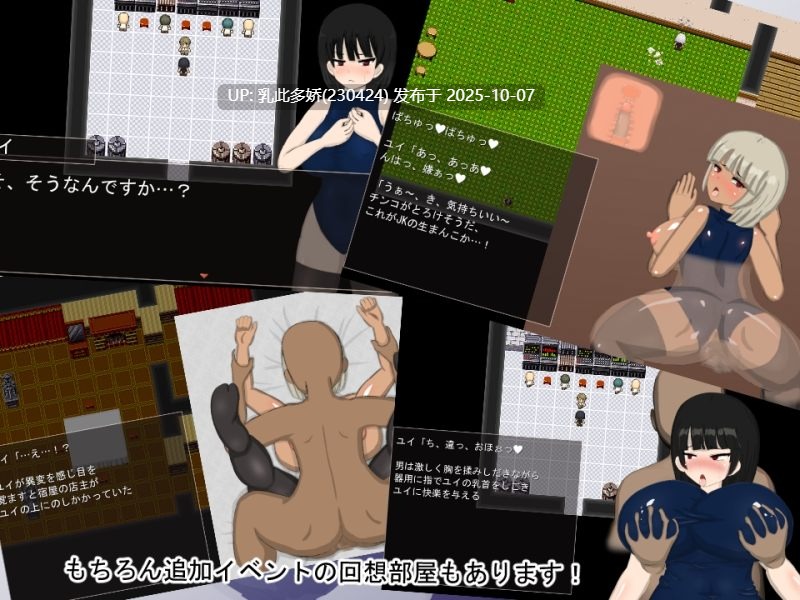 18[RPG动态AI汉化]【更新】 纯白无瑕 ピュアホワイトver2 [PC3.4G]-第3张图片-萌站
