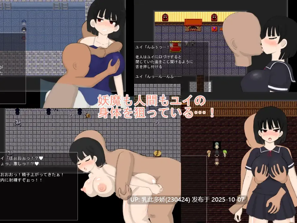 18[RPG动态AI汉化]【更新】 纯白无瑕 ピュアホワイトver2 [PC3.4G]-第7张图片-萌站