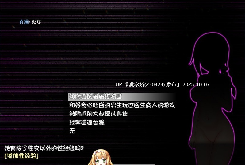 19[RPG-PC]【萌站内嵌】[爆款RPG中文动态]魔法少女天穹法妮雅V1.0 夜枫魔改版+存档[新魔改][3.7G]-第2张图片-萌站