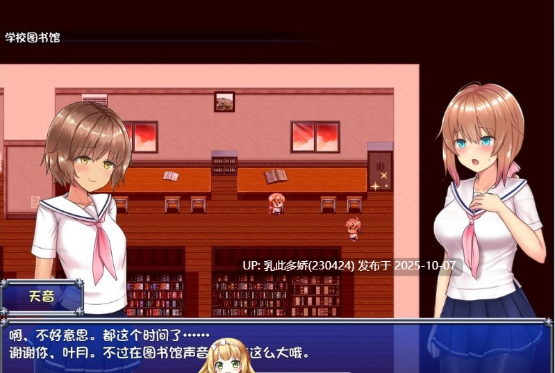 19[RPG-PC]【萌站内嵌】[爆款RPG中文动态]魔法少女天穹法妮雅V1.0 夜枫魔改版+存档[新魔改][3.7G]-第6张图片-萌站