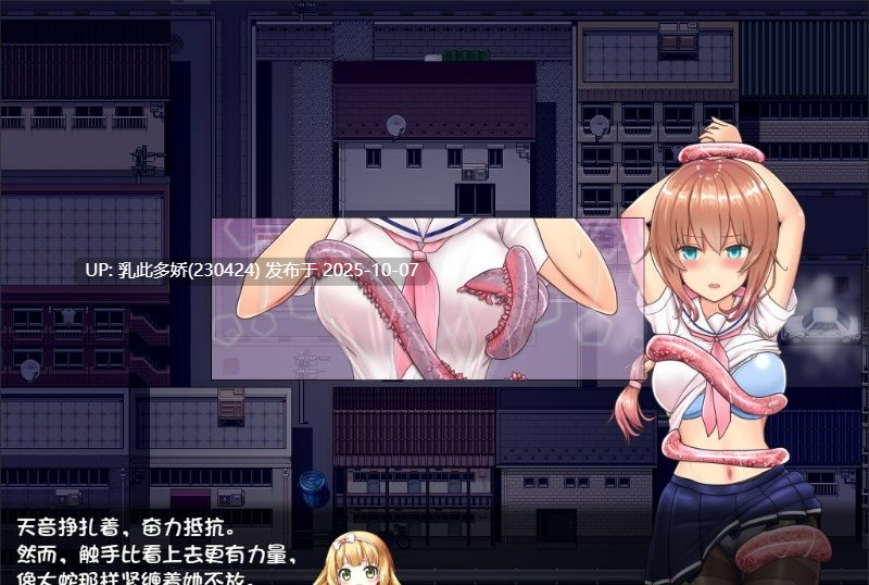 19[RPG-PC]【萌站内嵌】[爆款RPG中文动态]魔法少女天穹法妮雅V1.0 夜枫魔改版+存档[新魔改][3.7G]-第10张图片-萌站