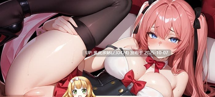 20[ADV-PC] [拔作ADV汉化]觉悟吧！？恶役千金 AI汉化版+全CG存档[新汉化][720M]-第3张图片-萌站