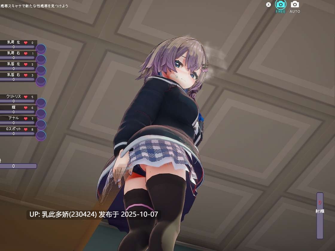 21[PCSLG3D官中动态步兵CV]催眠偶像 用催眠APP和女大学生主播色色的故事 ver 1.026[ 392MB]-第3张图片-萌站