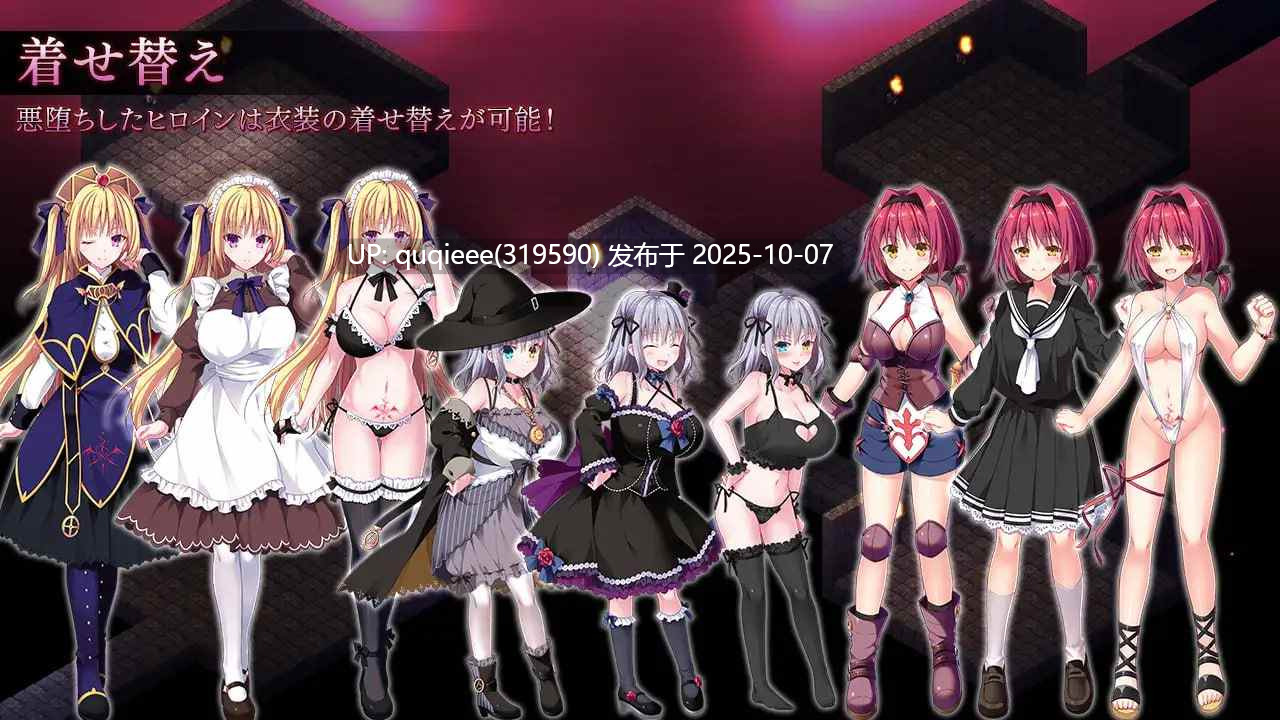 【更新全DLC+无码破解】【神作SLG/官中/步兵/策略/PC/全CV】献给魔王的少女 v1.3.2k-第3张图片-萌站